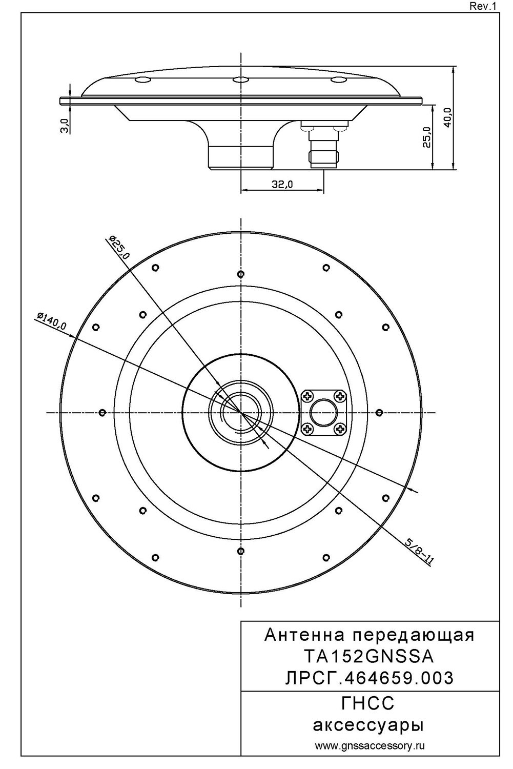 картинка габаритный чертёж передающая GNSS антенна TA152GNSSA с размерами