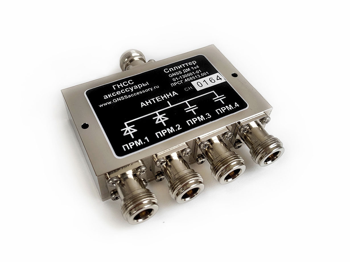 сплиттер (делитель мощности) 1х4<br>